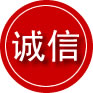 新余诚信救援服务