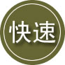 新余24小时道路救援