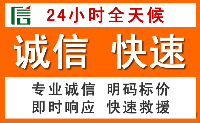 如何制定合理价格策略缓解新余道路救援售后压力