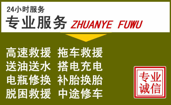 新能源汽车保有量攀升,新余道路救援行业未来发展新趋势解析